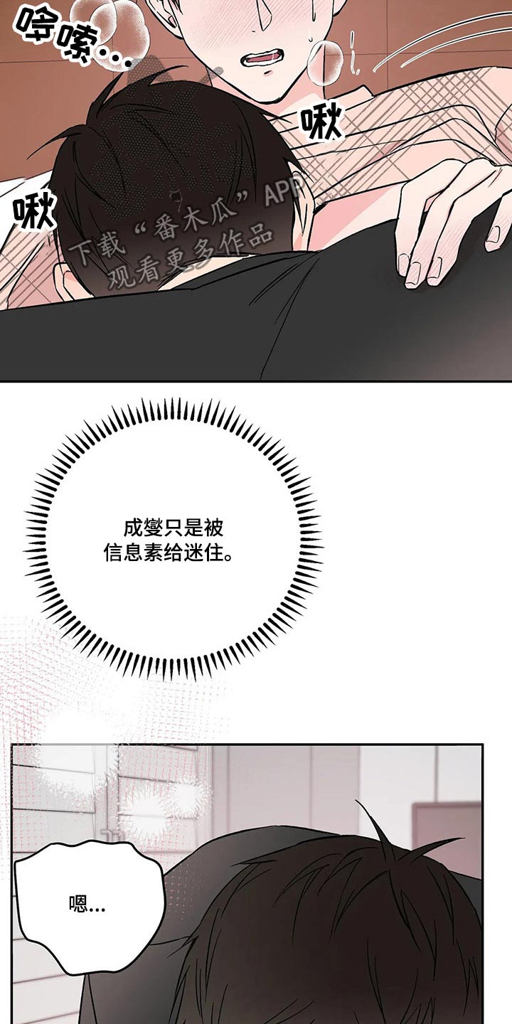 第36章：宝贵19