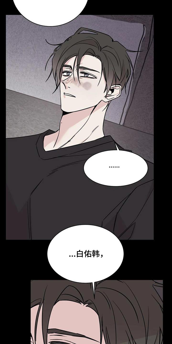 第94章：放开13