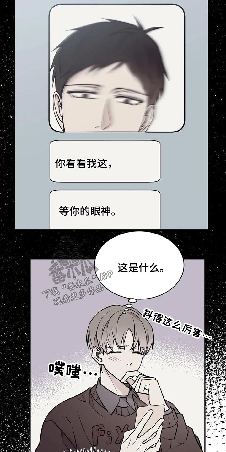 第79章：数据4