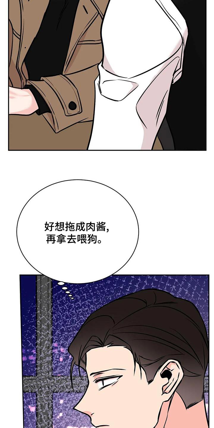 第65章：后台15