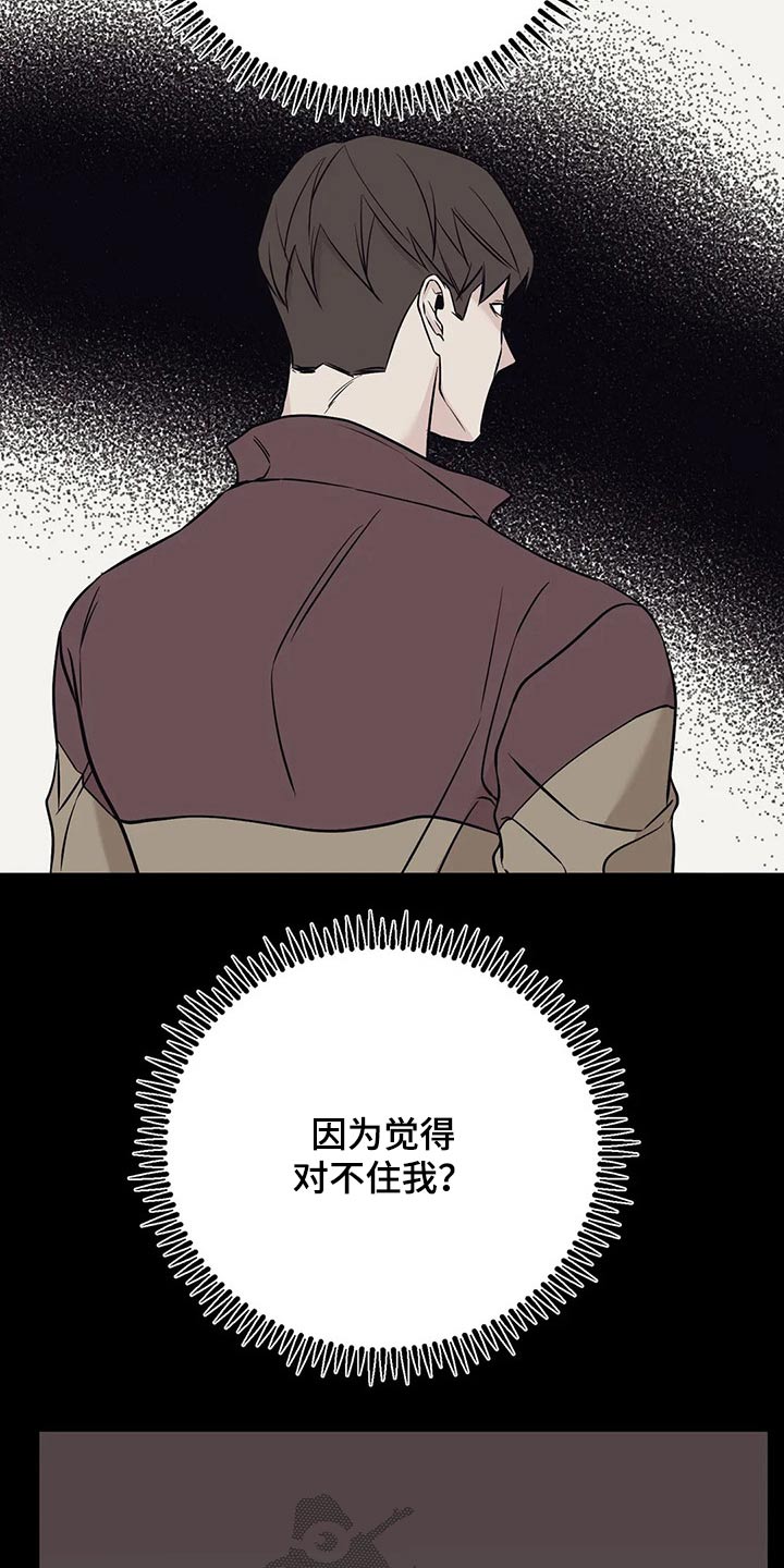 第51章：破产13