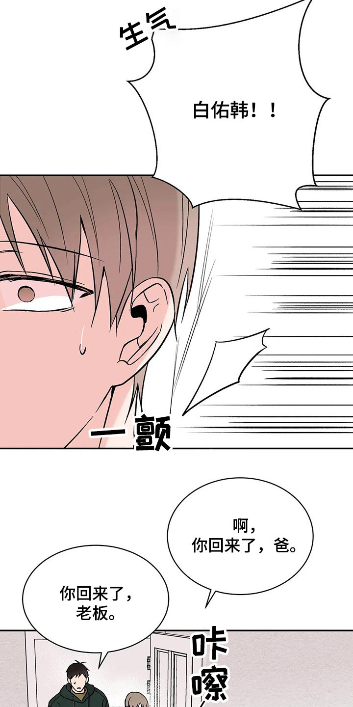 第39章：父亲16