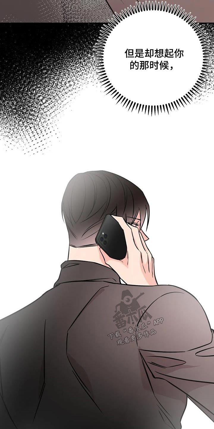 第86章：执行17