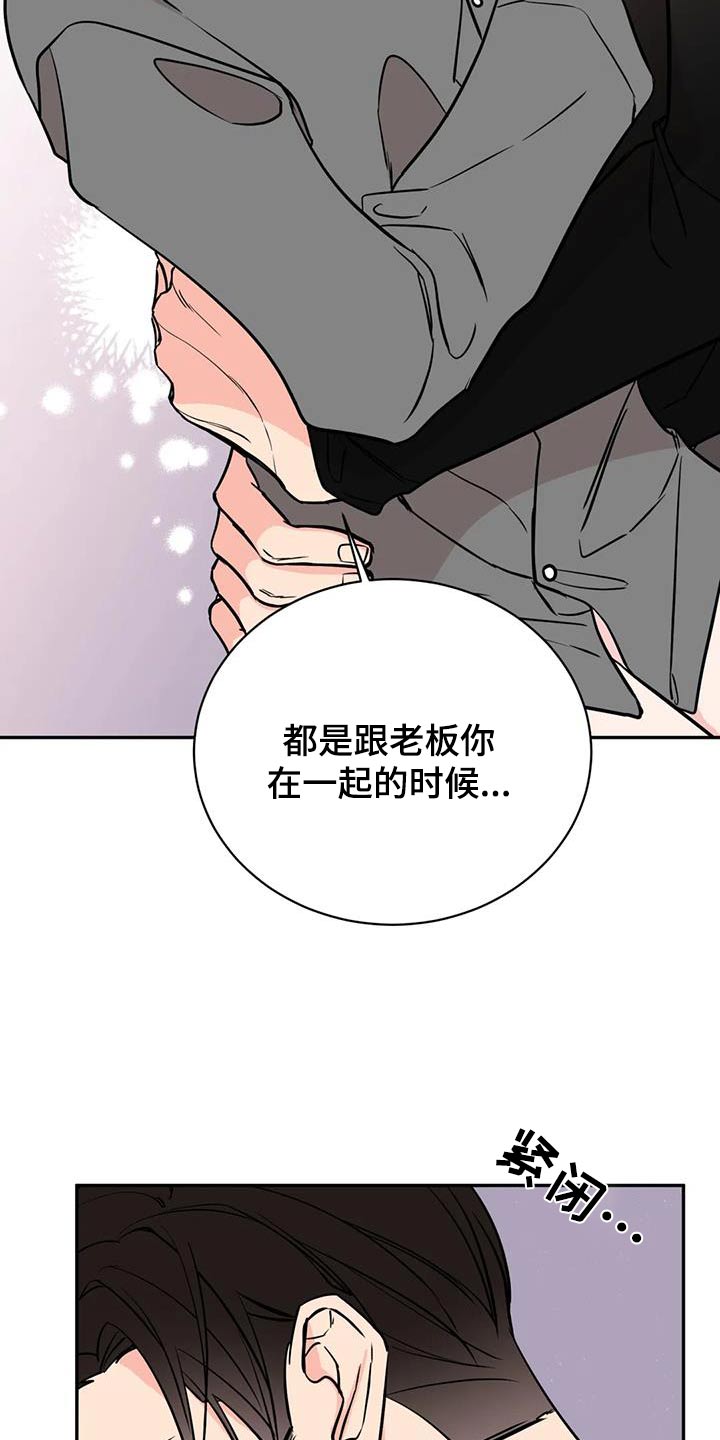 第89章：依靠20