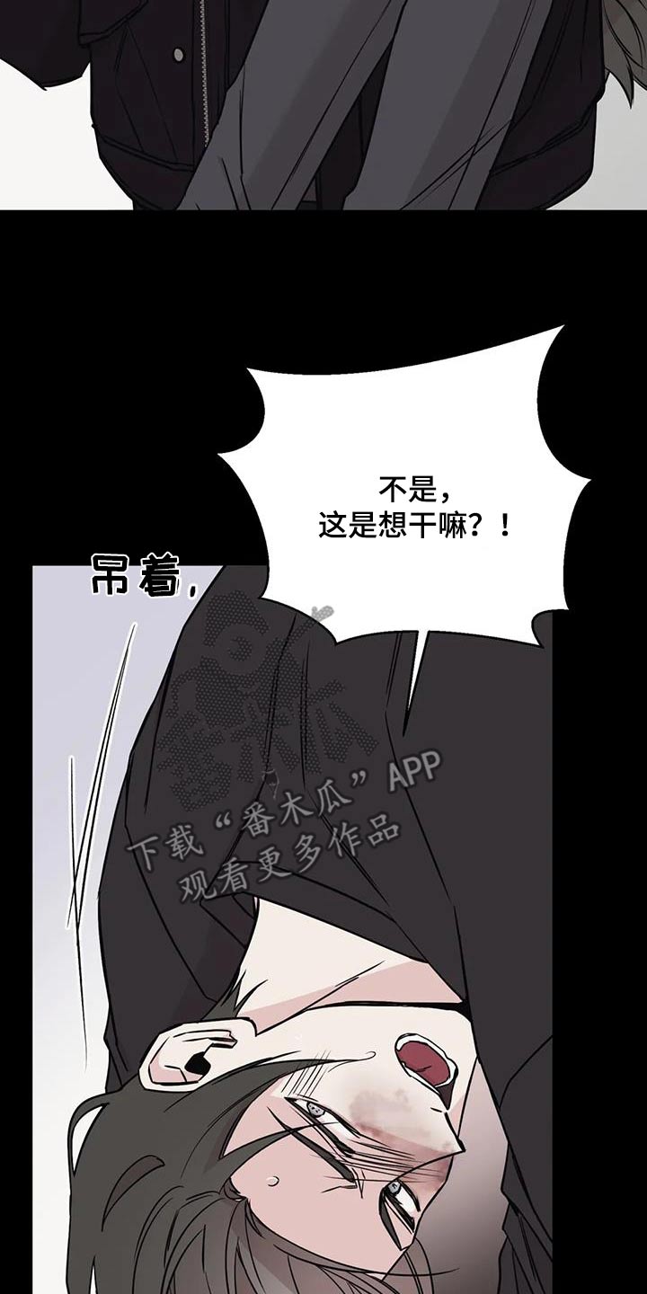 第94章：放开8