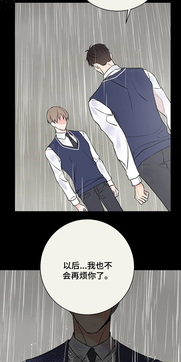 第49章：生病2