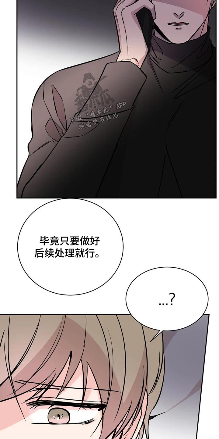第86章：执行22