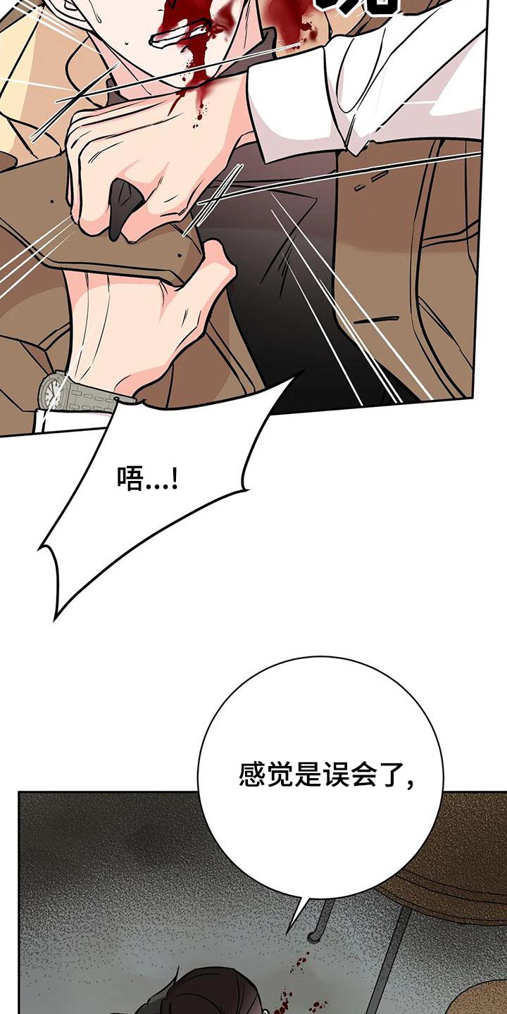 第66章：大打出手13