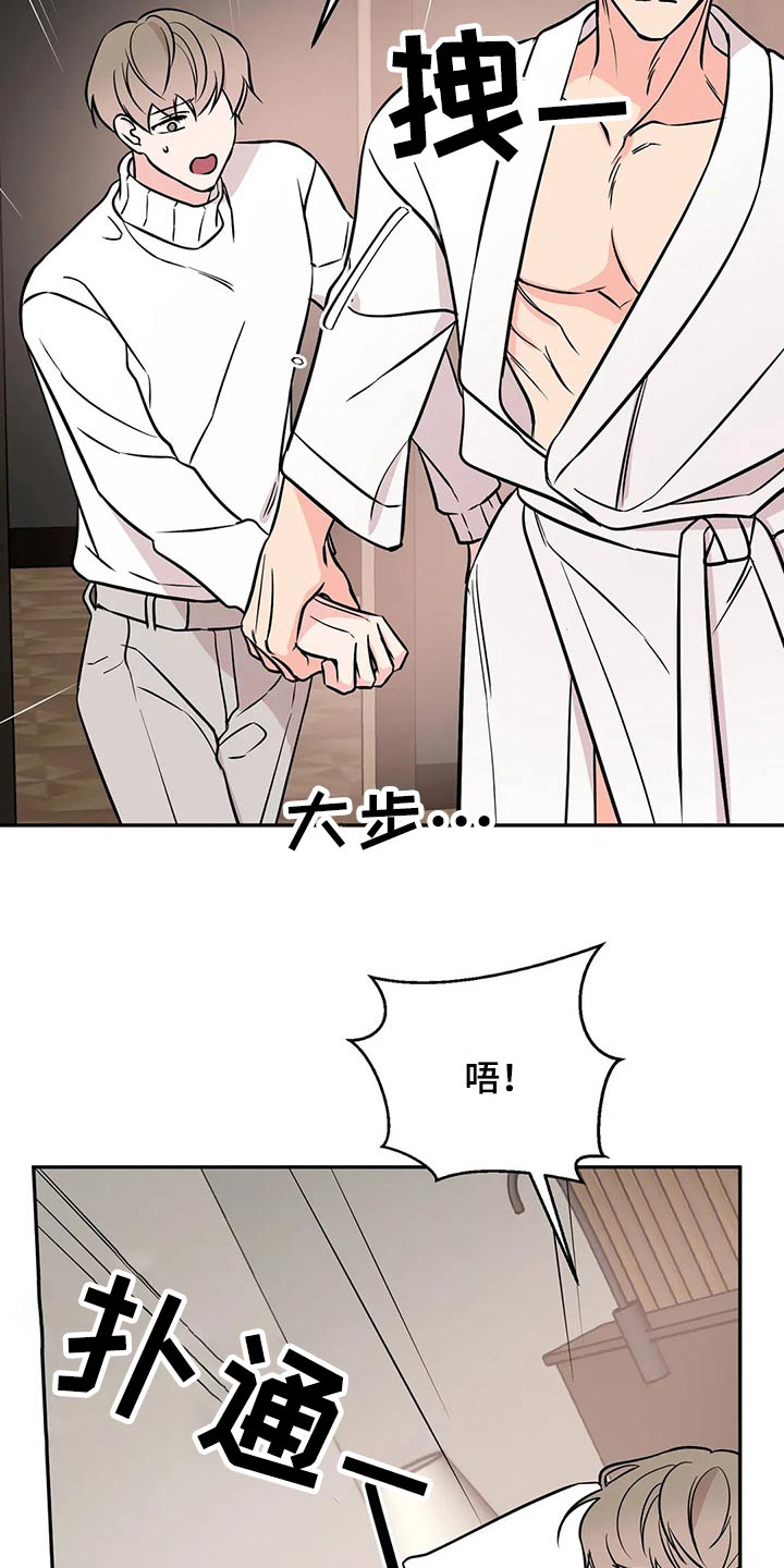 第57章：突然25