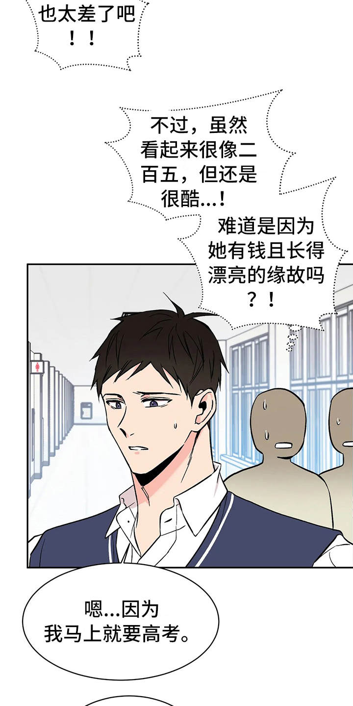 第17章：拒绝5