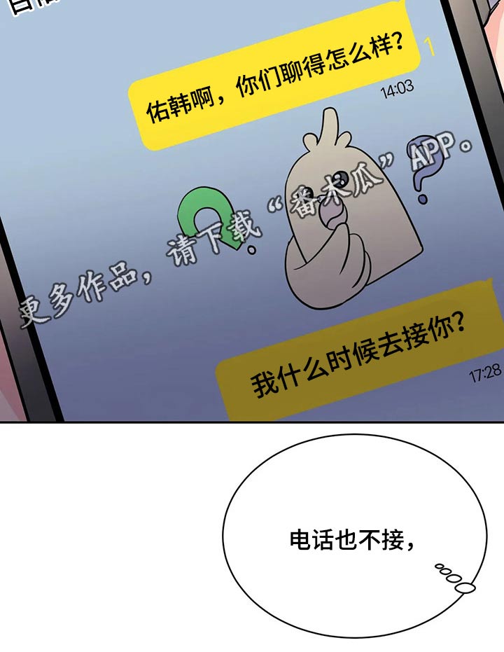 第45章：克制26