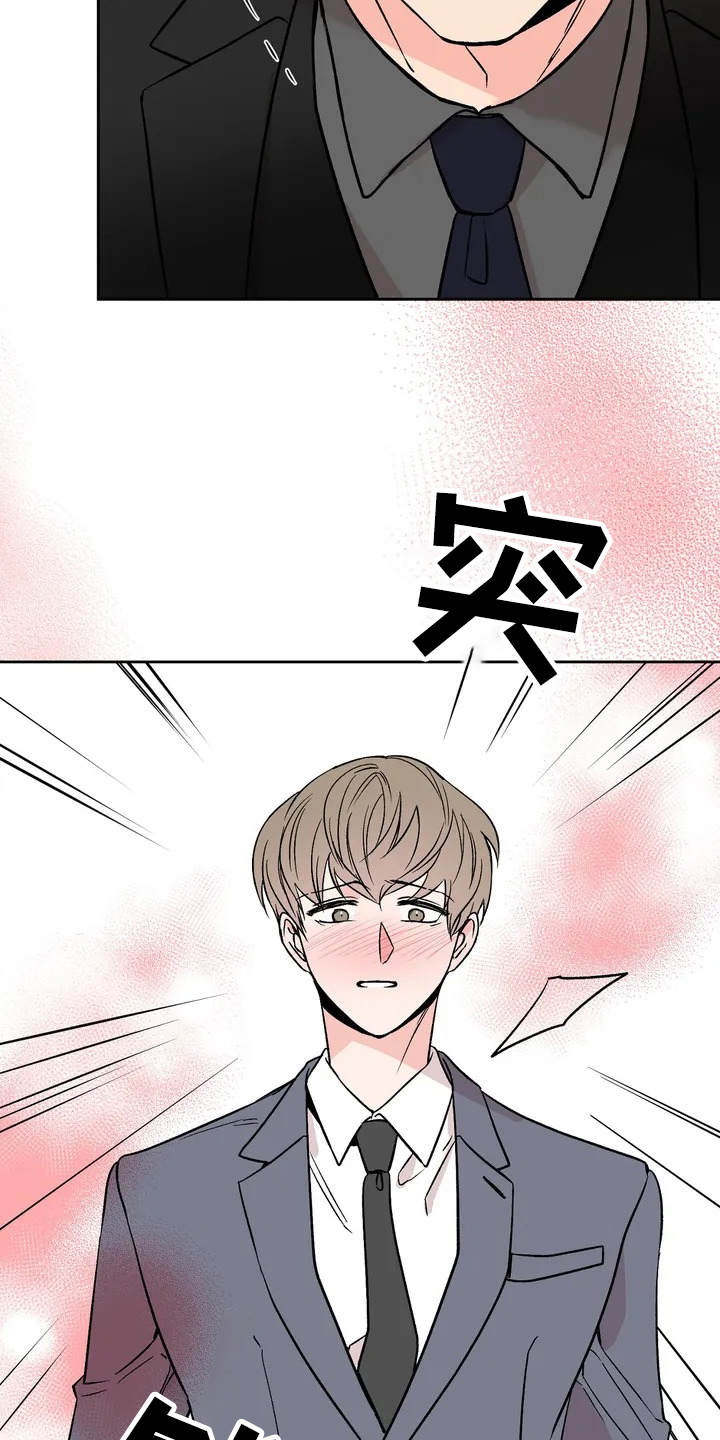 第3章：信息素15