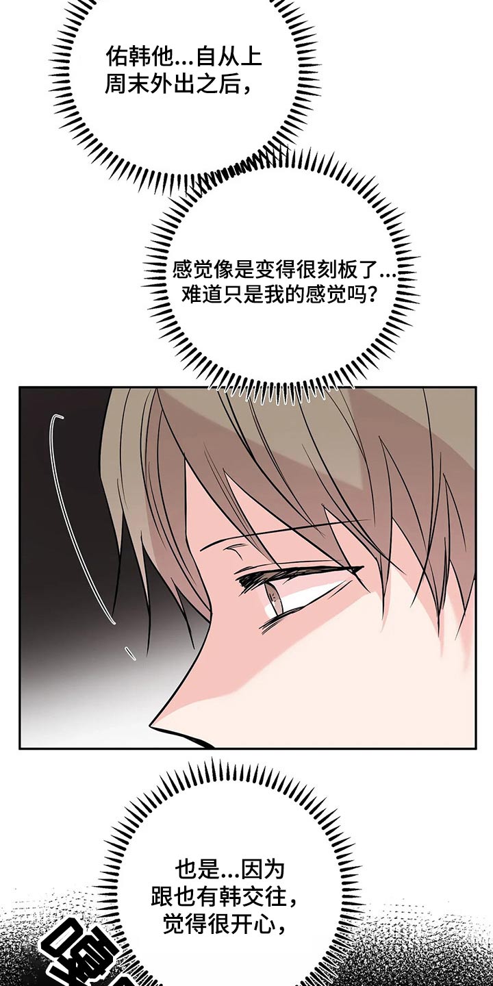 第45章：克制15