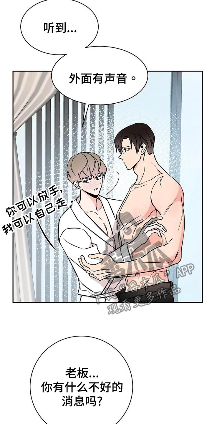 第60章：就餐5