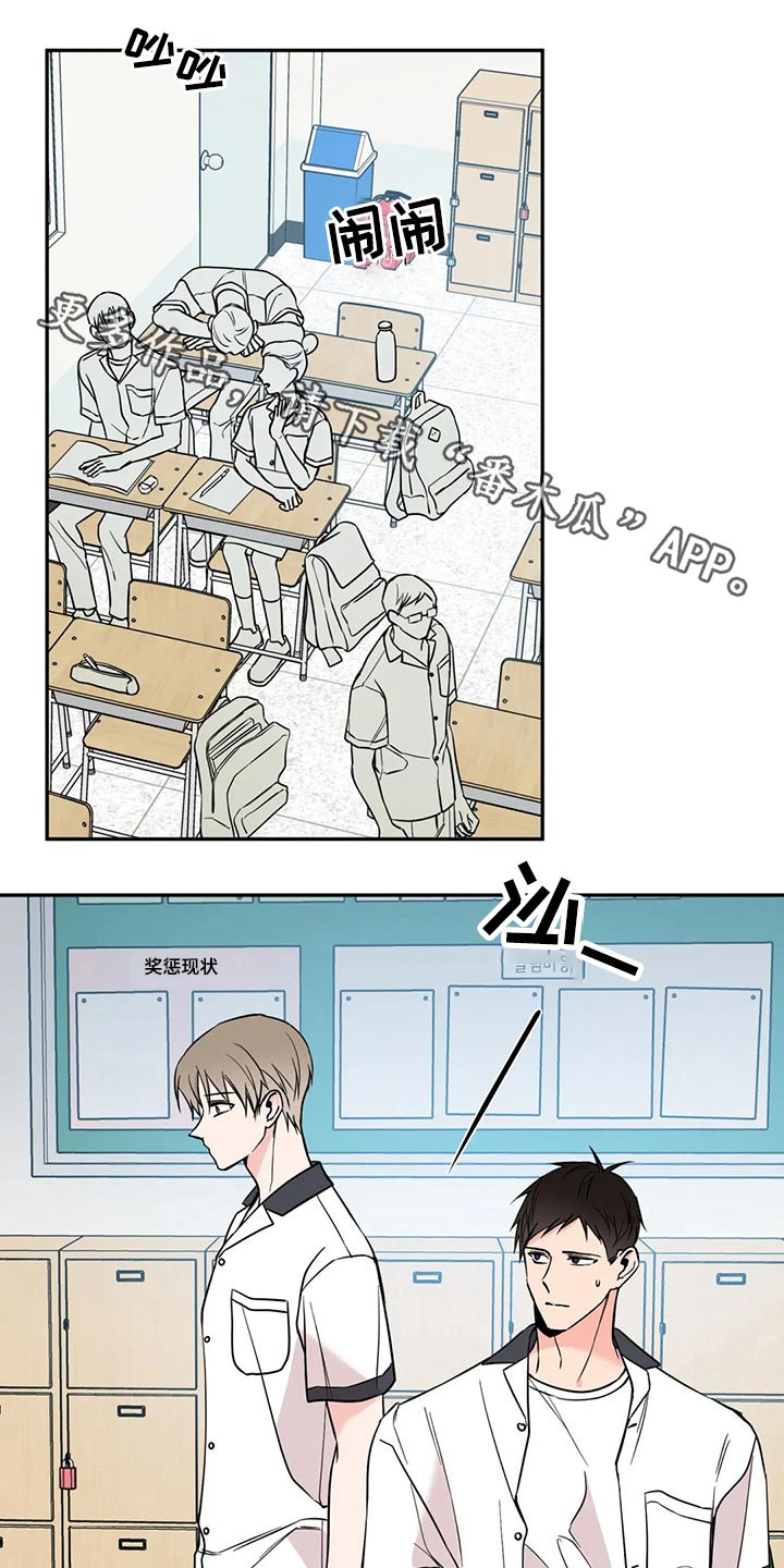 第33章：沉默0