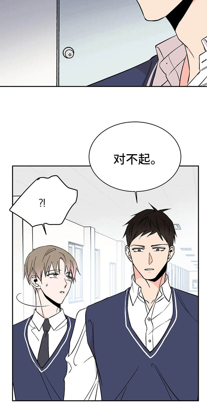 第17章：拒绝11