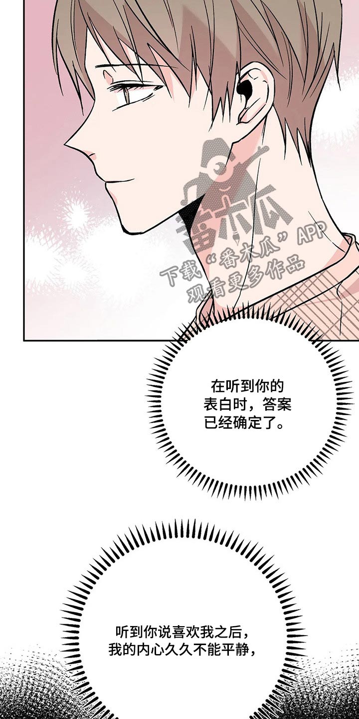 第36章：宝贵2