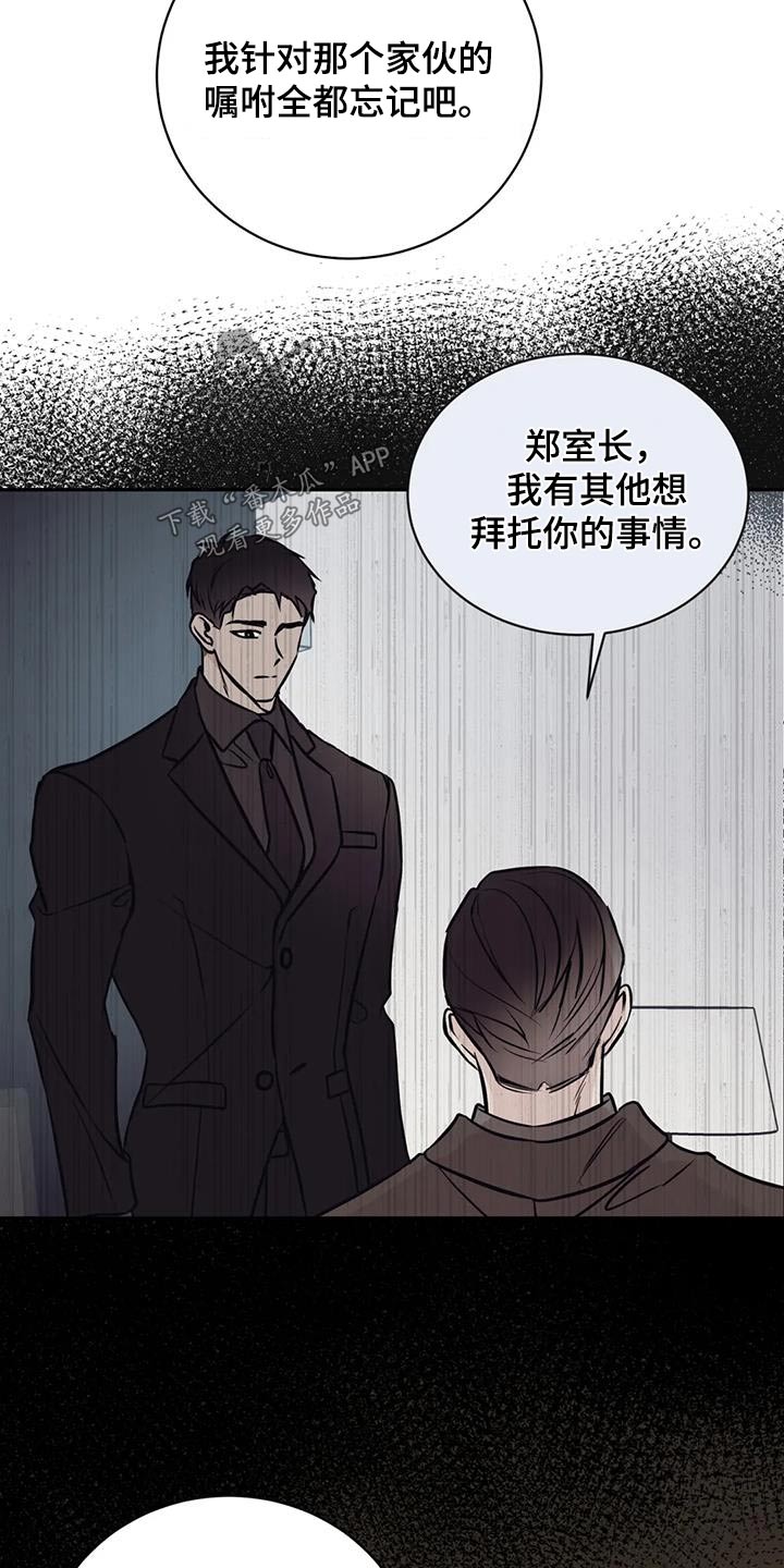 第85章：拖延21