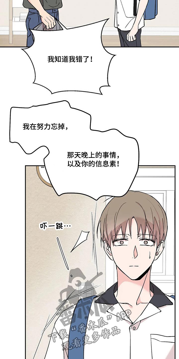 第35章：因素4