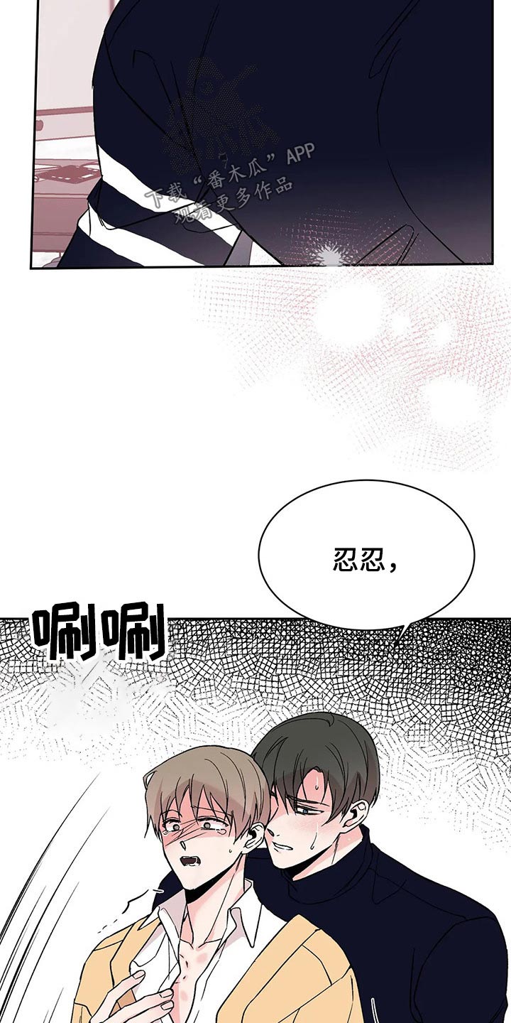 第44章：为止9