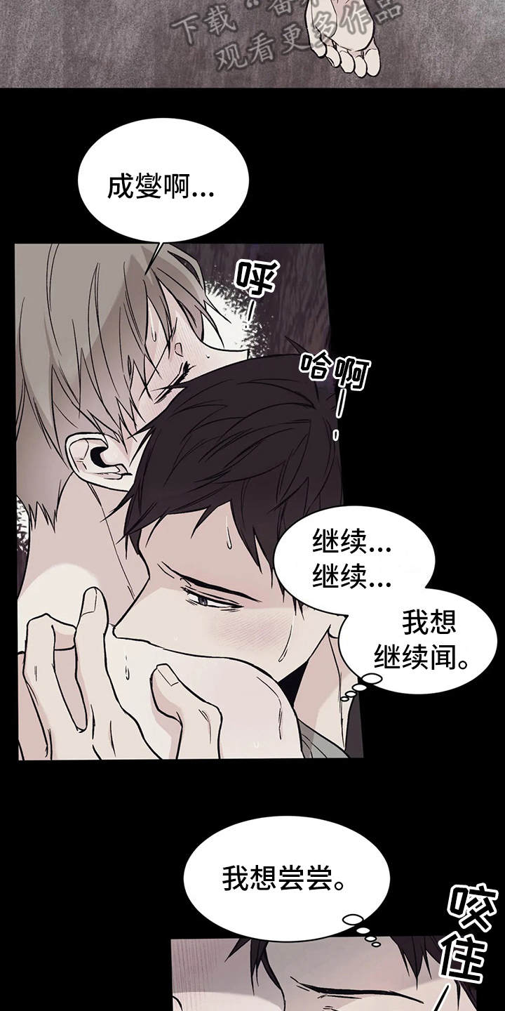 第14章：胡思乱想18