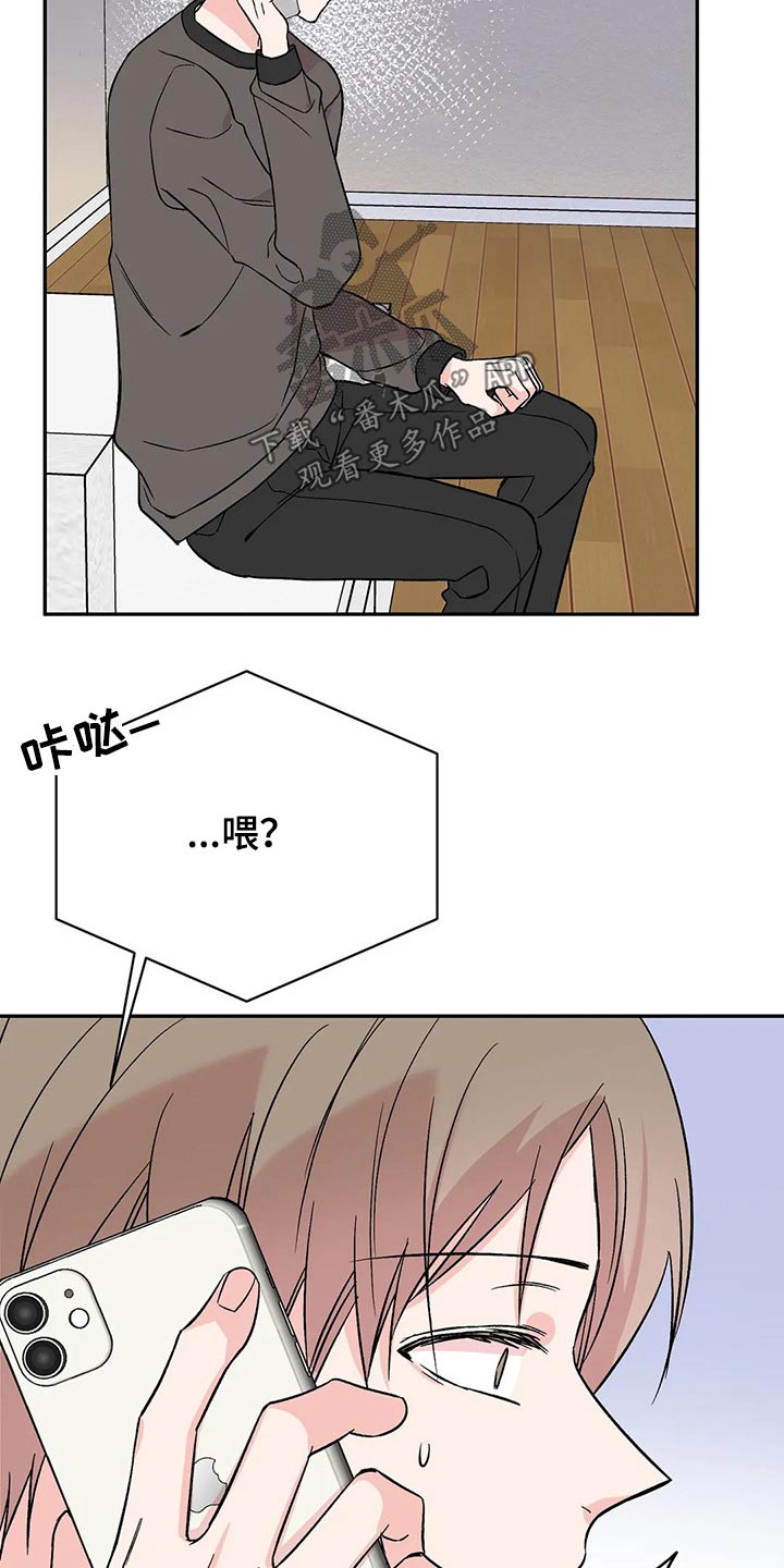 第27章：道谢21