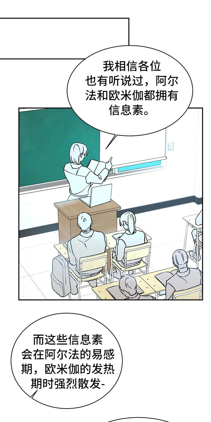 第14章：胡思乱想5