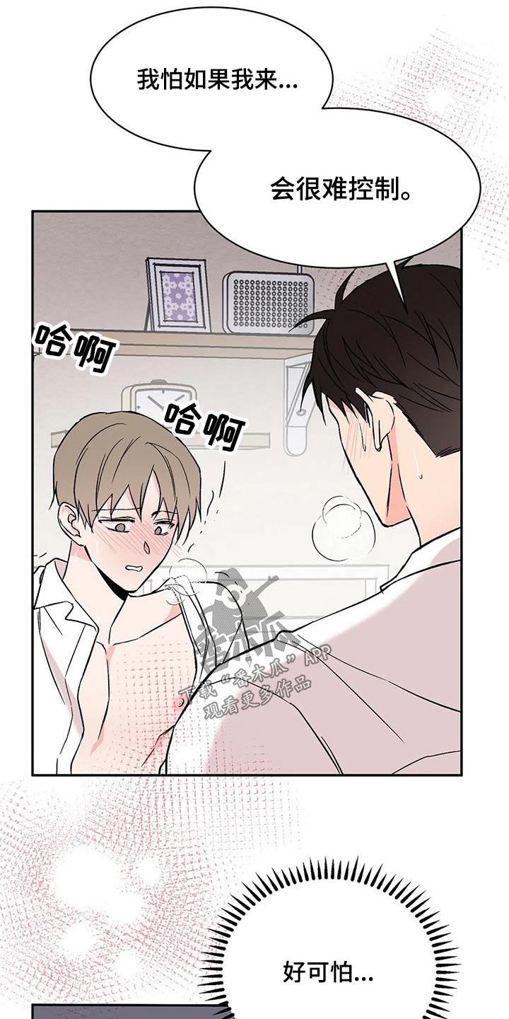 第25章：速战速决22