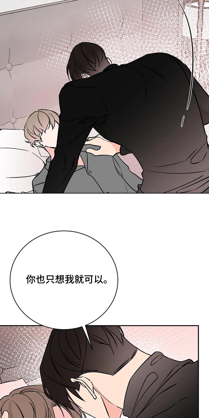 第89章：依靠22