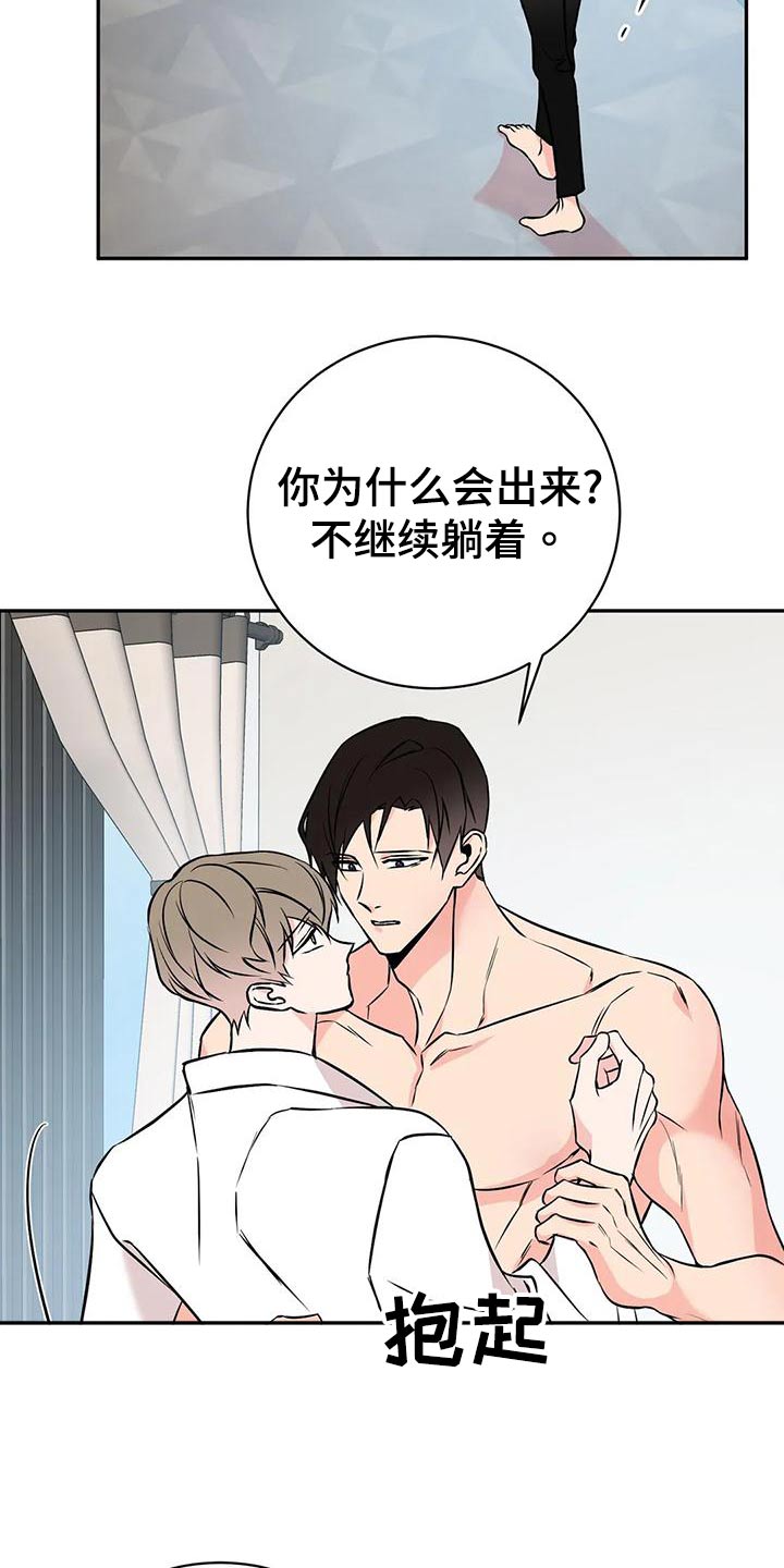 第60章：就餐4