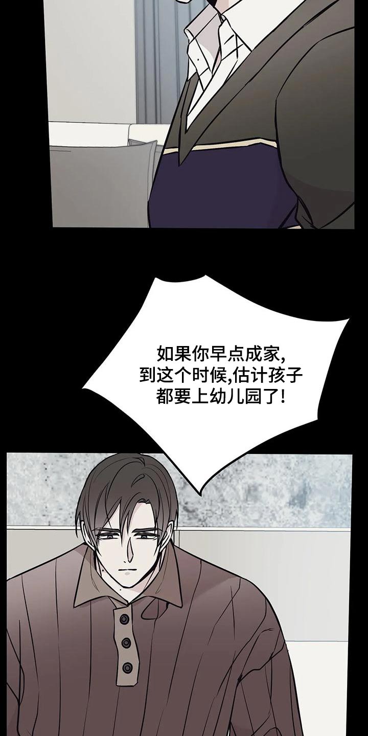第62章：喝醉25