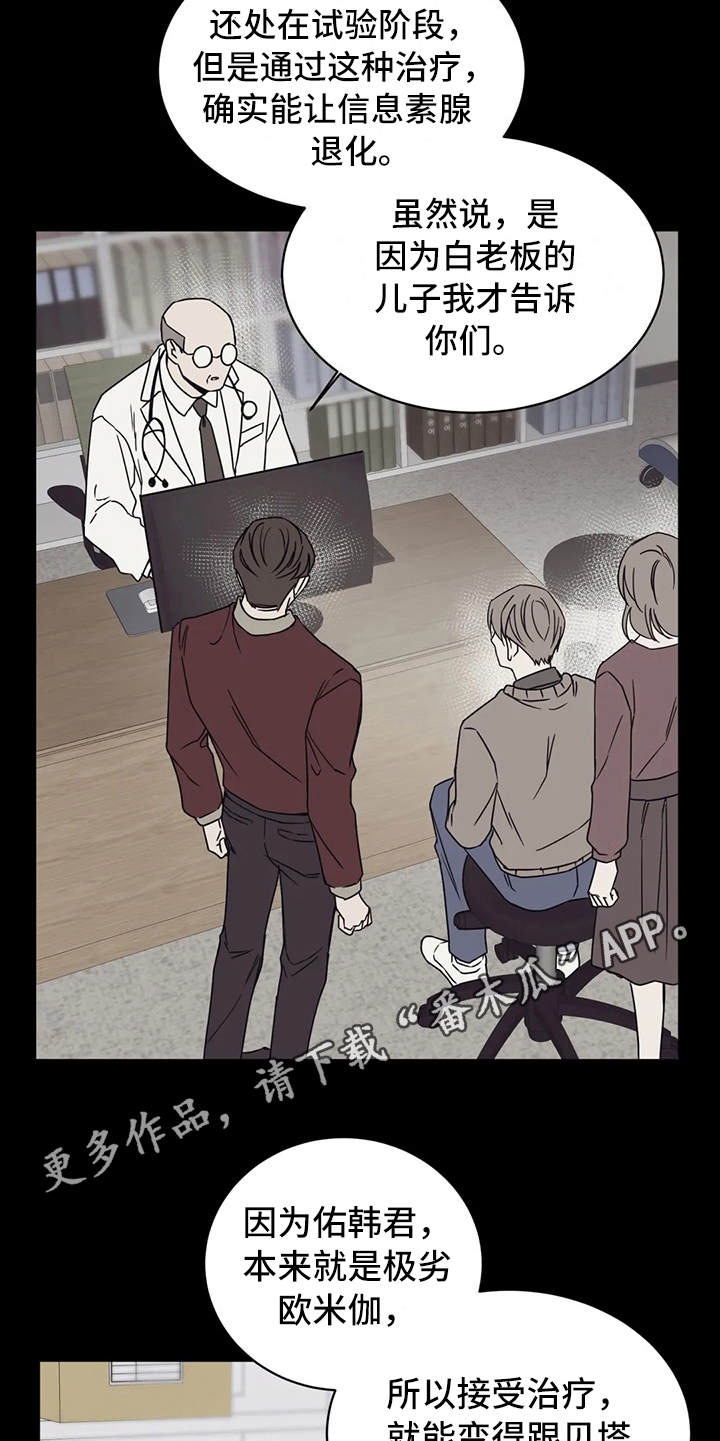 第9章：鉴定书10
