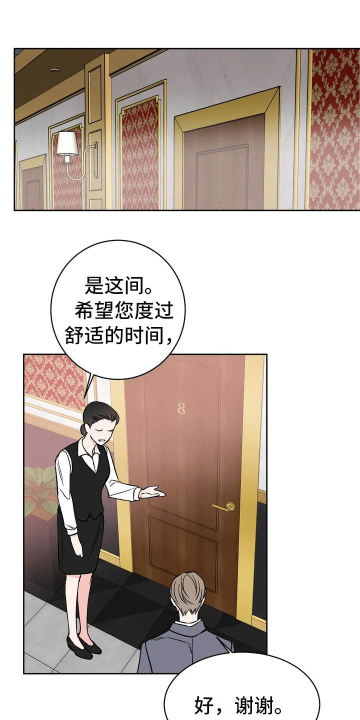 第3章：信息素8