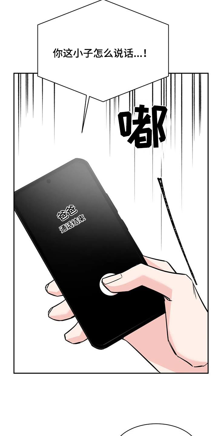 第93章：麻醉5