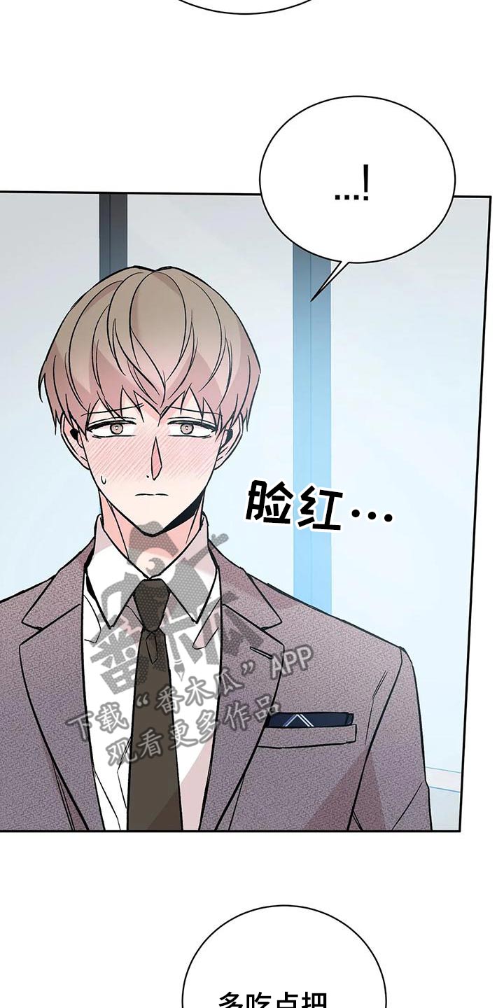 第60章：就餐27