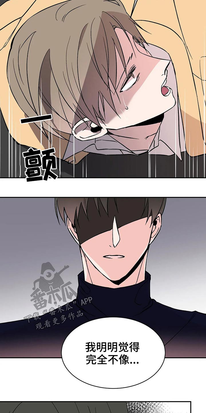第43章：不行10