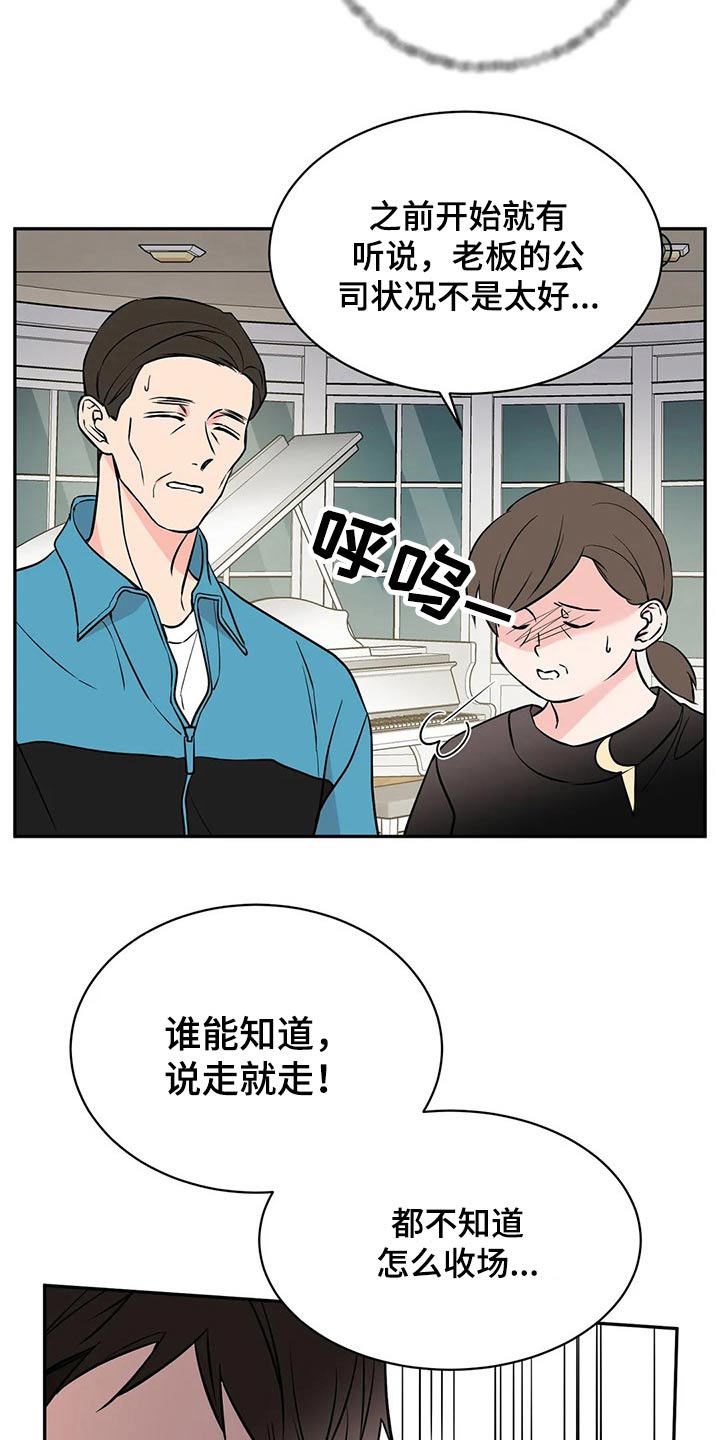 第50章：再见10