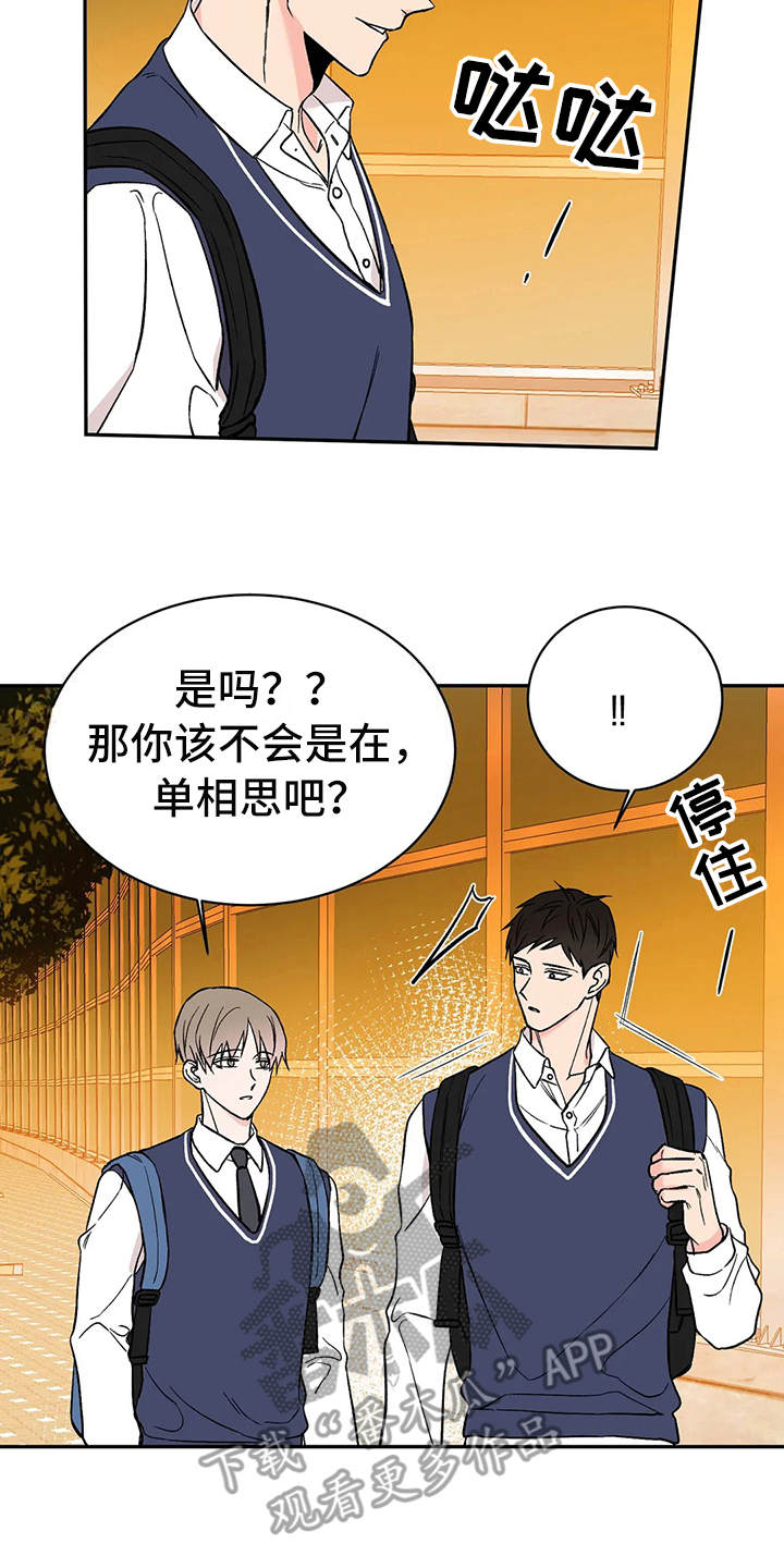 第17章：拒绝20