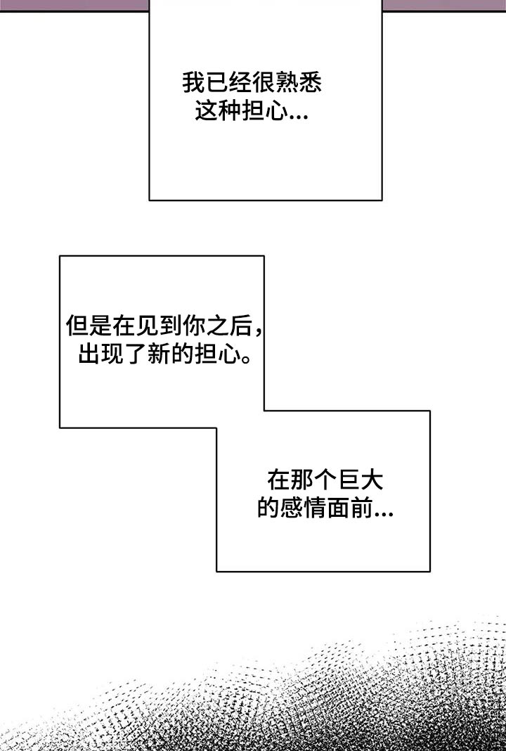 第70章：担心10