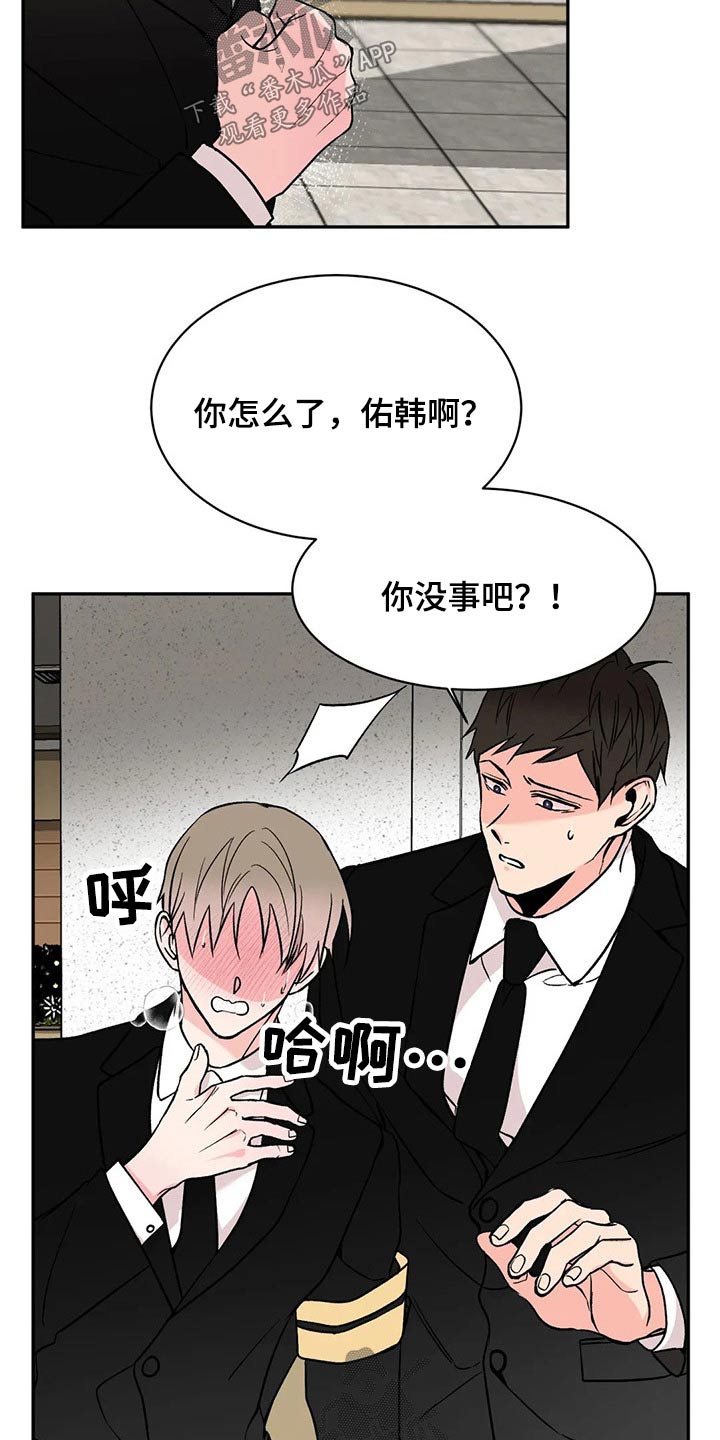 第23章：晕倒18