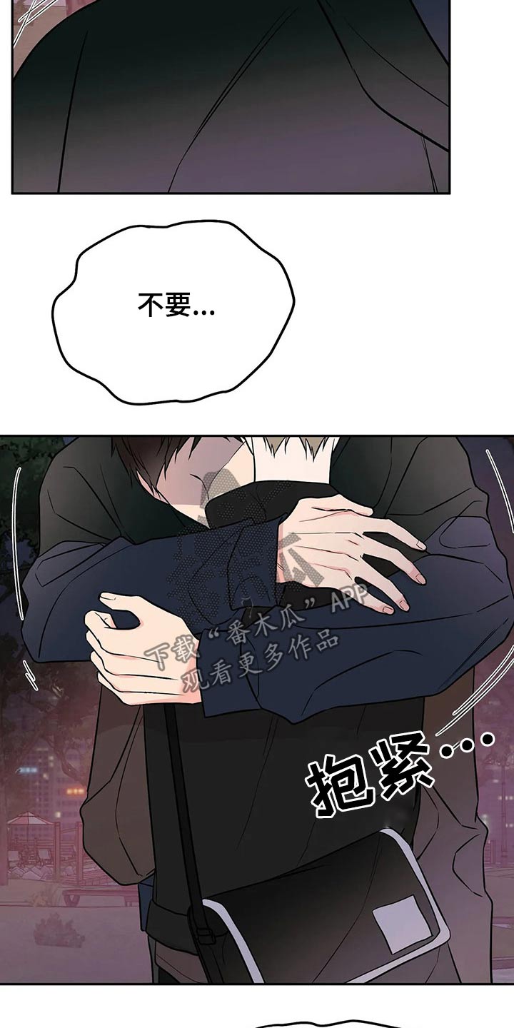 第47章：对不起11