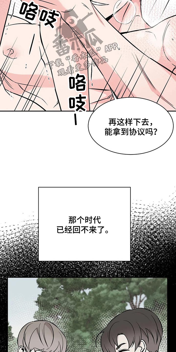 第56章：那时候16