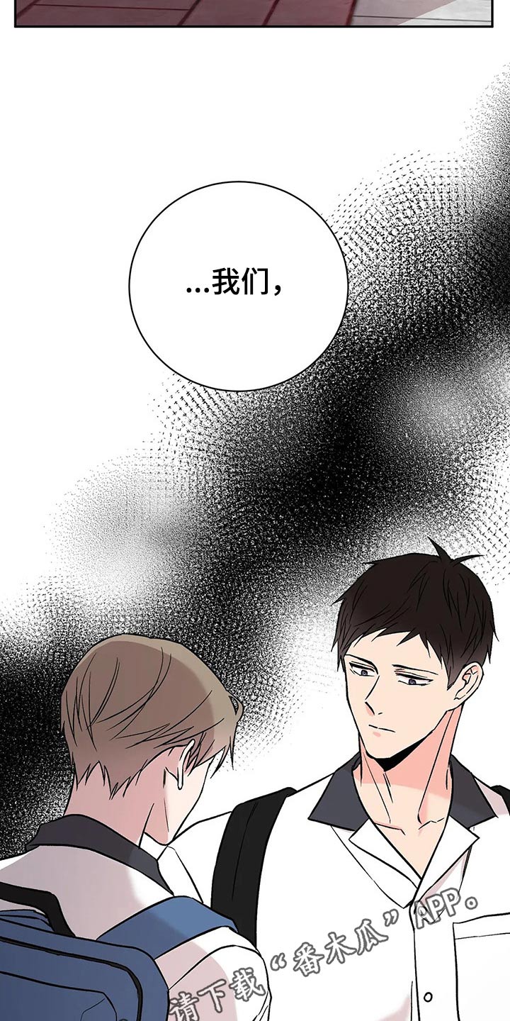 第32章：保持距离21