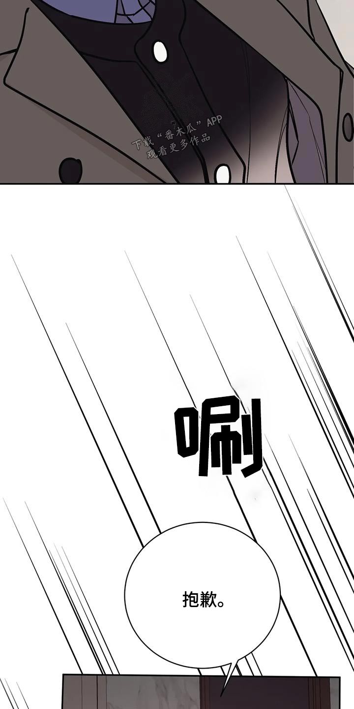 第70章：担心14