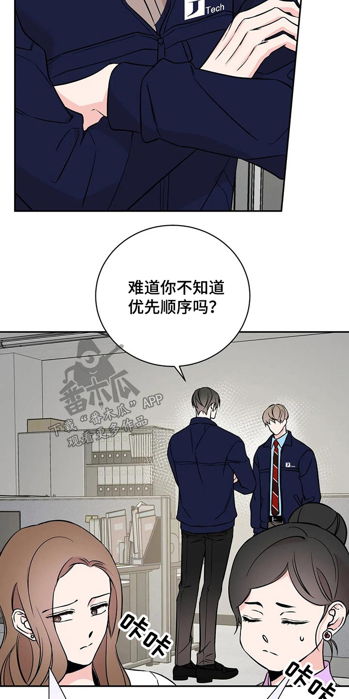第54章：订单22
