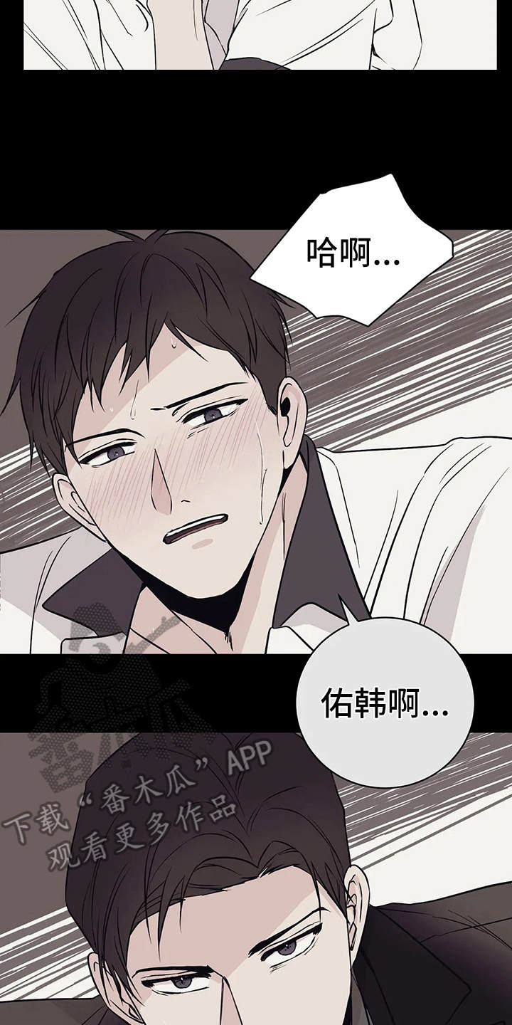 第5章：无法集中16