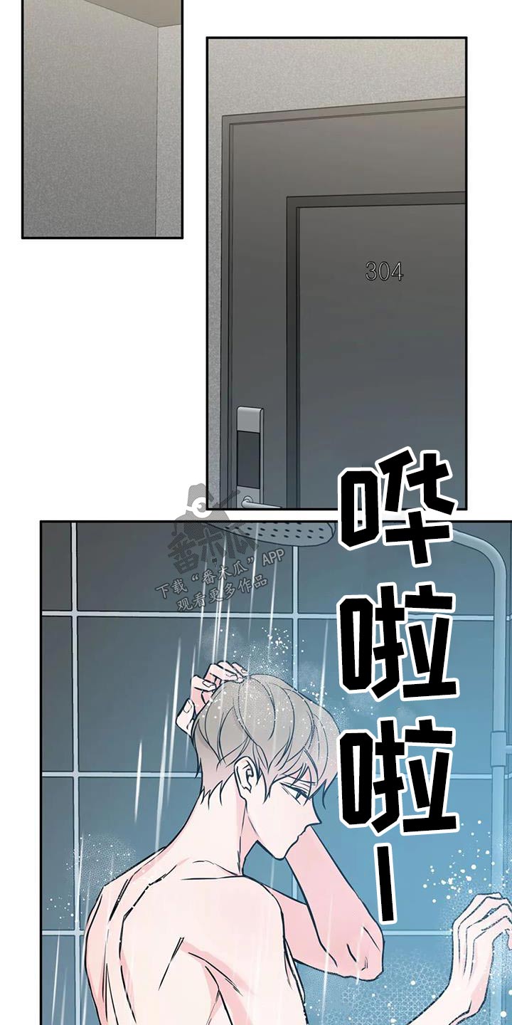 第74章：难道15