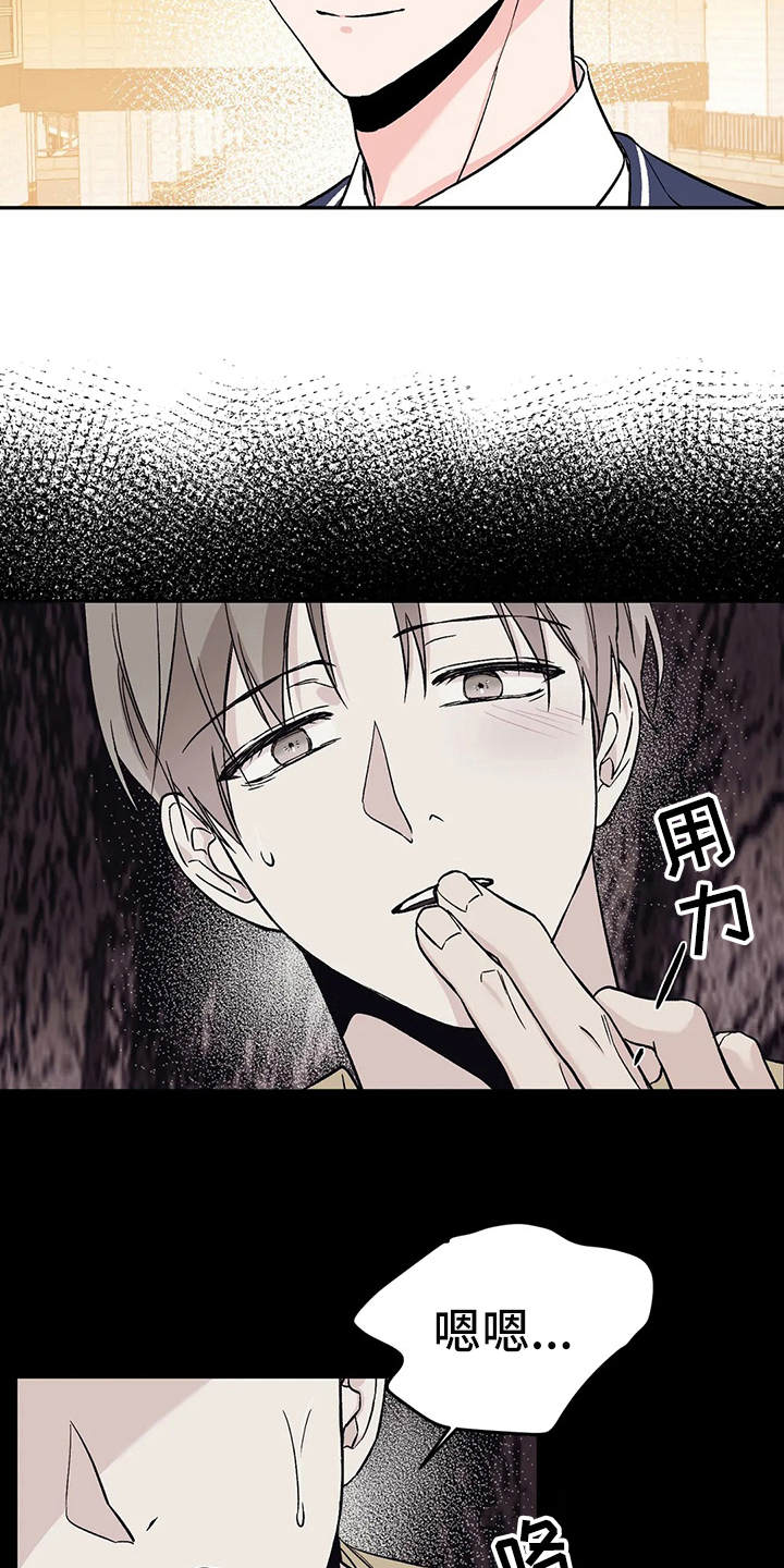 第17章：拒绝22