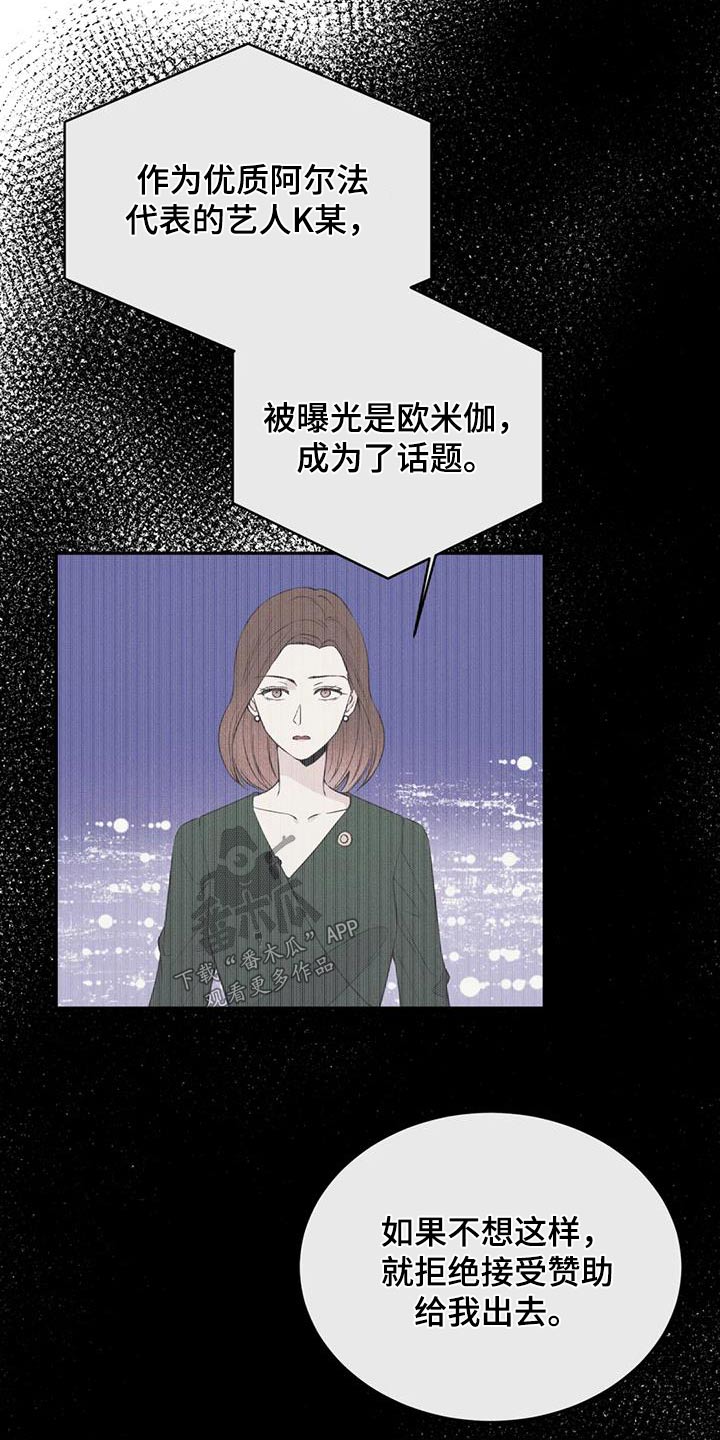 第70章：担心6