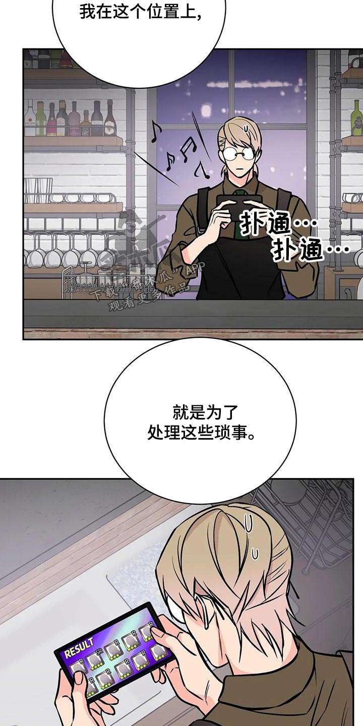 第66章：大打出手21